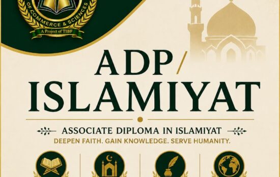 ADP Islamiyat